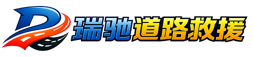 晋宁区附近回程货车调度｜工程机械爬梯车大件运输车调度