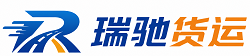 晋宁区瑞驰｜附近回程货车调度｜工程机械爬梯车大件运输车调度
